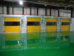 專業供應全國快速門、高速門及廠房門一站式解決方案