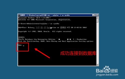 在無圖形化管理工具下查看與管理Oracle數據庫用戶